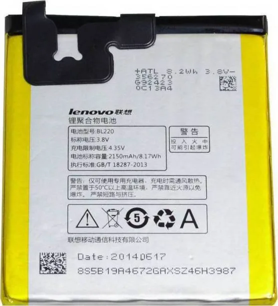 Lenovo BL220 Original Battery 2150mAh Li-Ion ORIGINAL (Bulk)