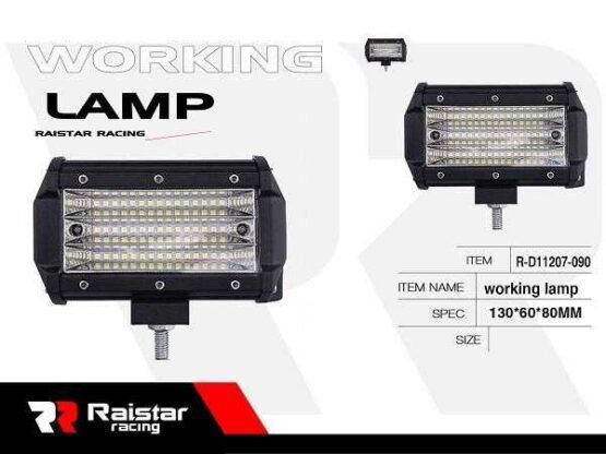 Προβολέας οχημάτων LED - R-D11207-B090 - 110677