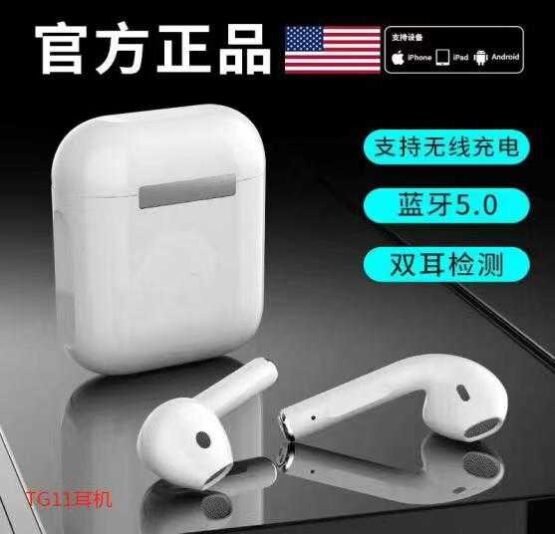 Ασύρματα ακουστικά bluetooth με βάση φόρτισης – TWS – TG11 – White - 881636 - Image 2
