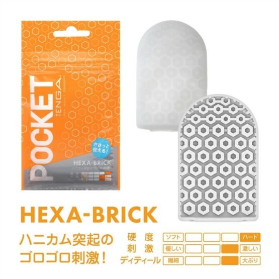 POCKET TENGA HEXA-BRICK - Image 5