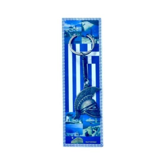 Τουριστικό μπρελόκ Souvenir - Σετ 12pcs - Greece - 127179