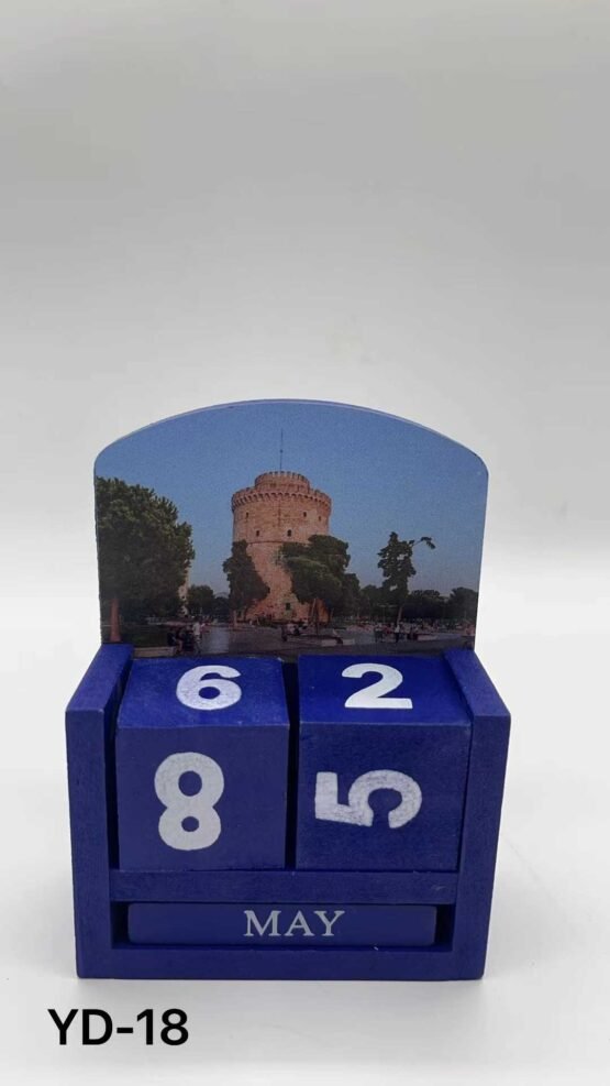 Σετ διακοσμητικά Souvenir - Ημερολόγιο - 4 τεμάχια - 251834 - Image 2