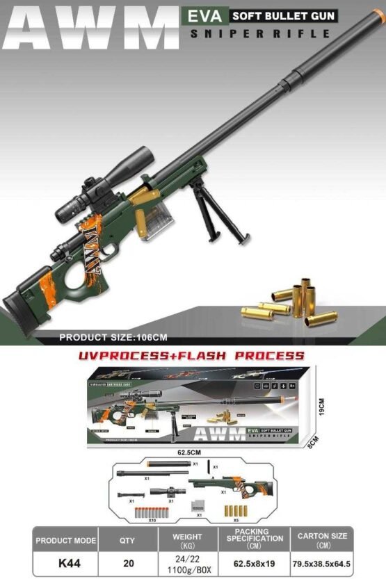 Παιδικό όπλο στόχου - Soft Gun - K44-AWM - 106cm - 215738 - Image 2