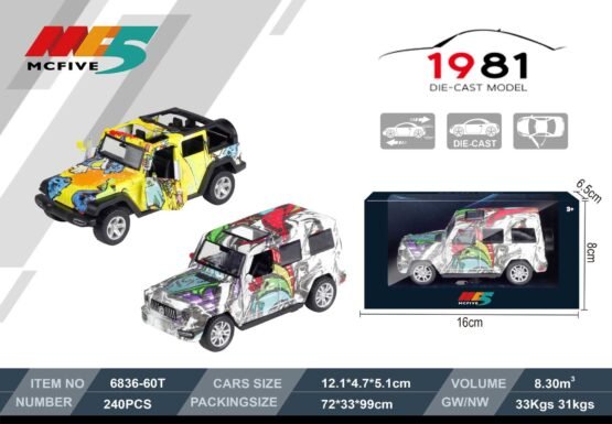 Μεταλλικό αυτοκίνητο μινιατούρα - 6836-60T 1:36 - 117183 - Image 2