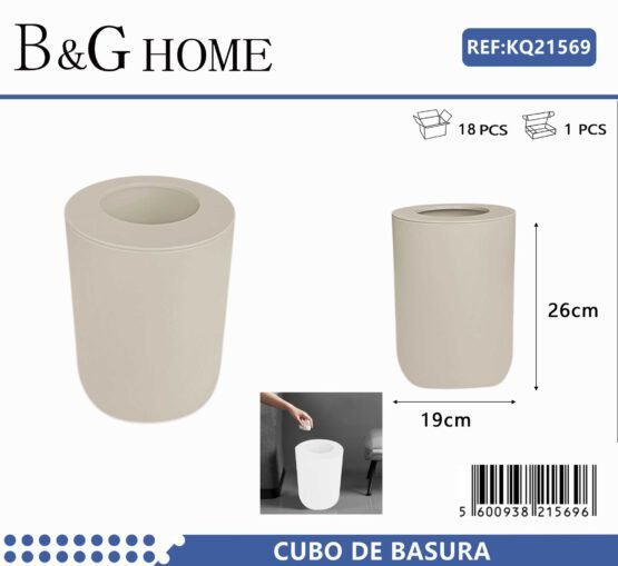 Κάδος απορριμμάτων μπάνιου πλαστικός - Beige - 21563 - Image 2