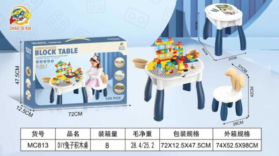 Σετ πάγκος κατασκευών DIY με τουβλάκια - MC813 - 303124 - Image 2
