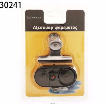 Συναγερμός ψαρέματος - 30241