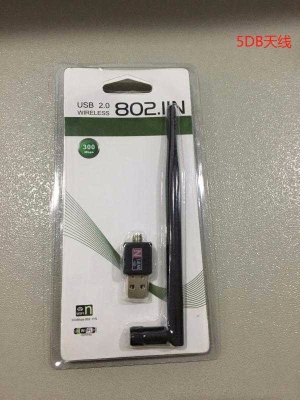 Κεραία - Δέκτης WiFi - USB - 881056 - Image 2