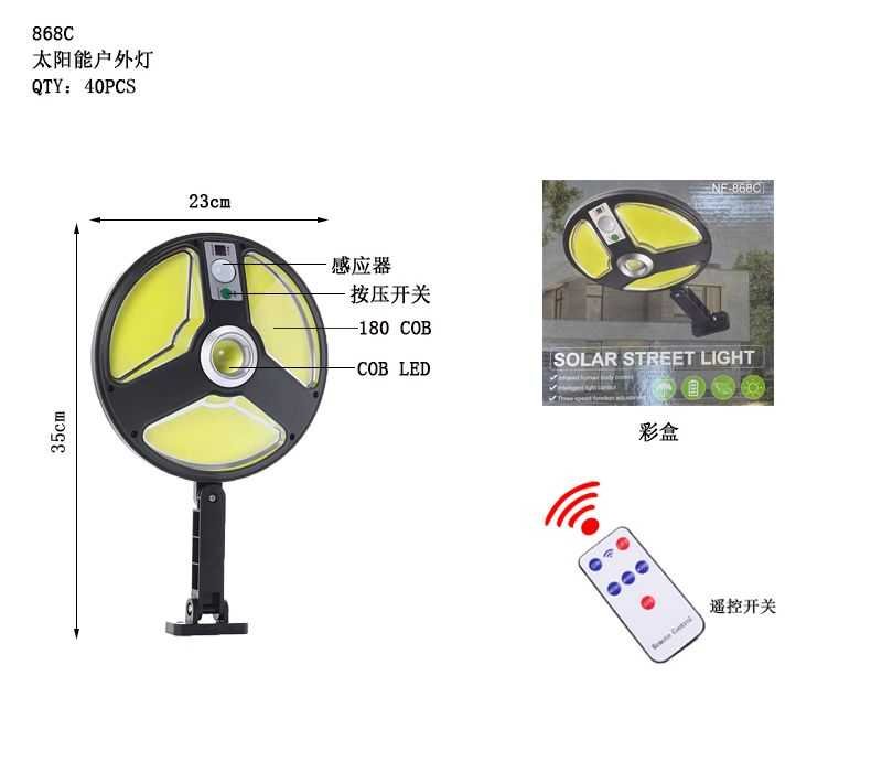 Ηλιακός προβολέας LED με αισθητήρα κίνησης - 868 COB- 286804 - Image 2