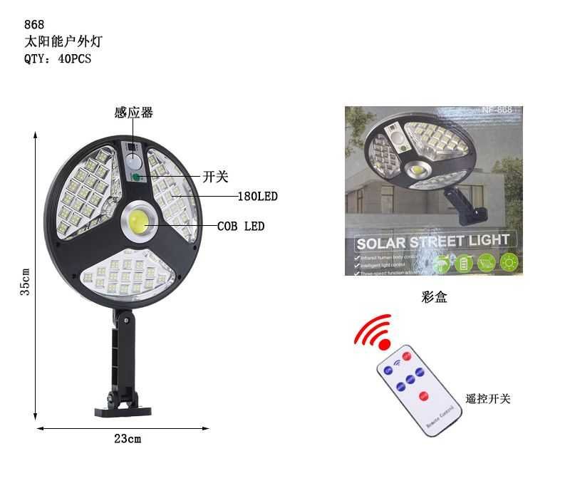 Ηλιακός προβολέας LED με αισθητήρα κίνησης - 868 LED - 286811 - Image 2