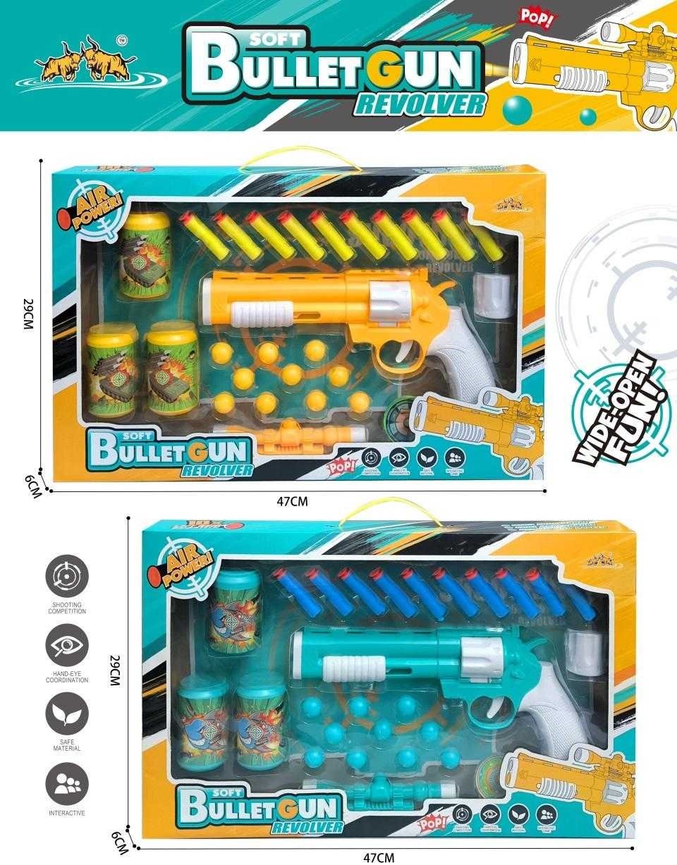 Παιδικό όπλο στόχου με μαλακές σφαίρες - Soft Gun - 666A - 215570 - Image 2