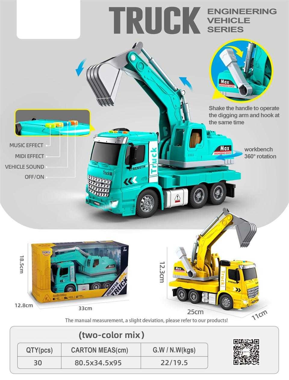 Ηλεκτρονικό όχημα Εκσκαφέας με ήχο & φωτισμό - HT9802W - 215677 - Image 2
