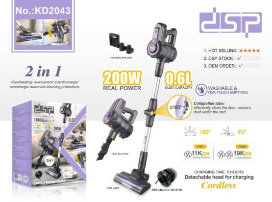 Επαναφορτιζόμενη ηλεκτρική σκούπα Stick - KD2043 - DSP - 616850 - Image 5