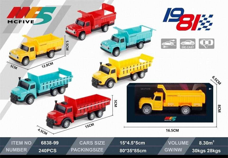 Παιδικό αυτοκίνητο μινιατούρα μεταλλικό - 6838-99 - 917351 - Image 2